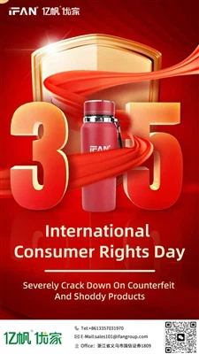 315 Ziua Internațională a Drepturilor Consumatorilor
